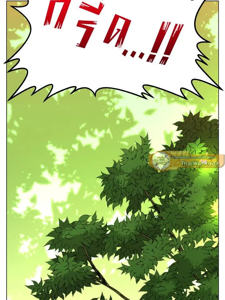 The Max Level Hero has Returned! Chap 177 - Next Chap 178