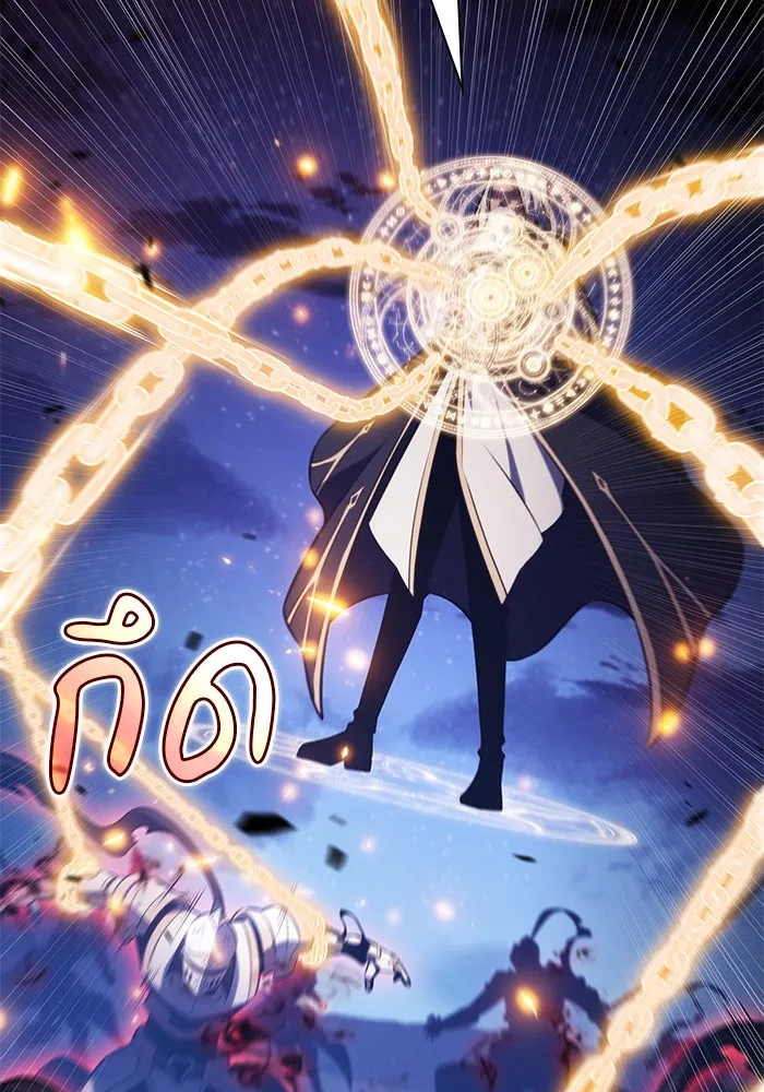 The Regressed Son of a Duke is an Assassin – ลูกชายคนเล็กของดยุกคือมือสังหาร Chap 91 - Next Chap 92