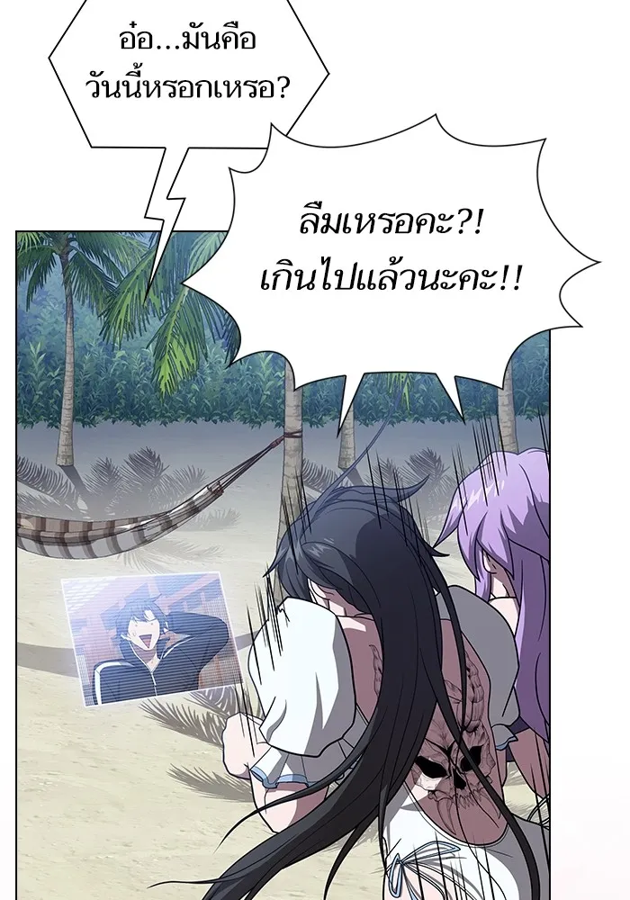 The Tutorial Tower of the Advanced Player – ผู้เล่นขั้นเทพแห่งหอคอยฝึกสอน Chap 219 - Next Chap 220