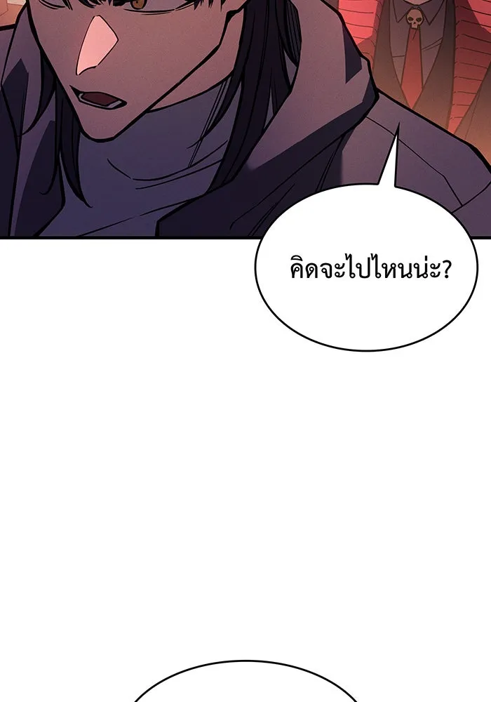 Regressing With the King’s Power – เกิดใหม่พร้อมพลังแห่งราชัน Chap 105 - Next Chap 106