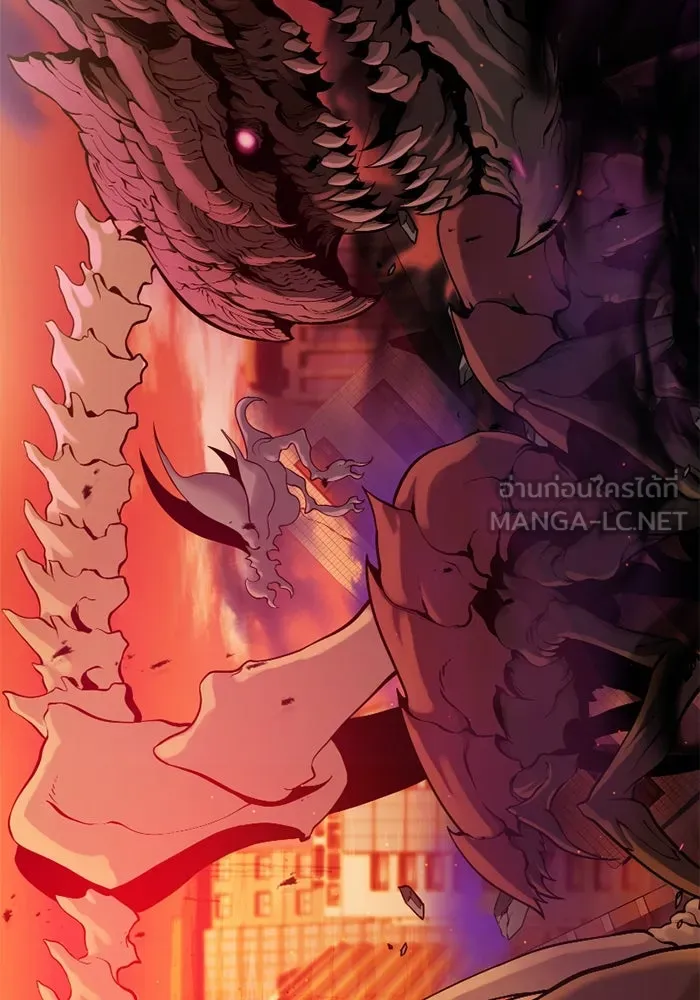 I Obtained a Mythic Item – พลิกชะตาคว้าไอเทมระดับเทพ Chap 118 - Next Chap 119