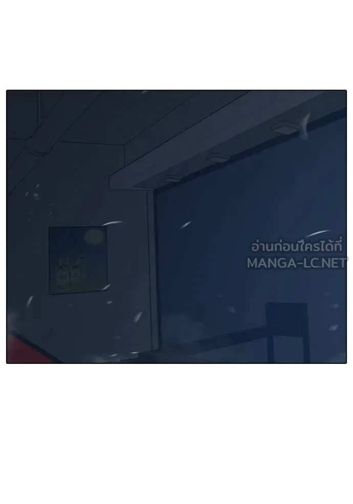 Reality Quest Chap 135 - Next Chap 136