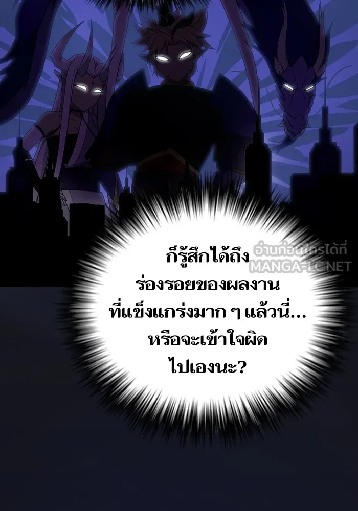 The Tutorial Tower of the Advanced Player – ผู้เล่นขั้นเทพแห่งหอคอยฝึกสอน Chap 172 - Next Chap 173