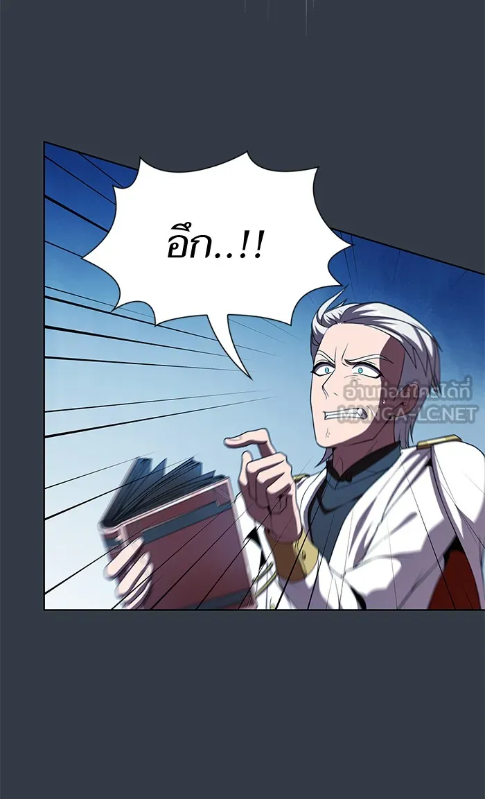 The Tutorial Tower of the Advanced Player – ผู้เล่นขั้นเทพแห่งหอคอยฝึกสอน Chap 64 - Next Chap 65