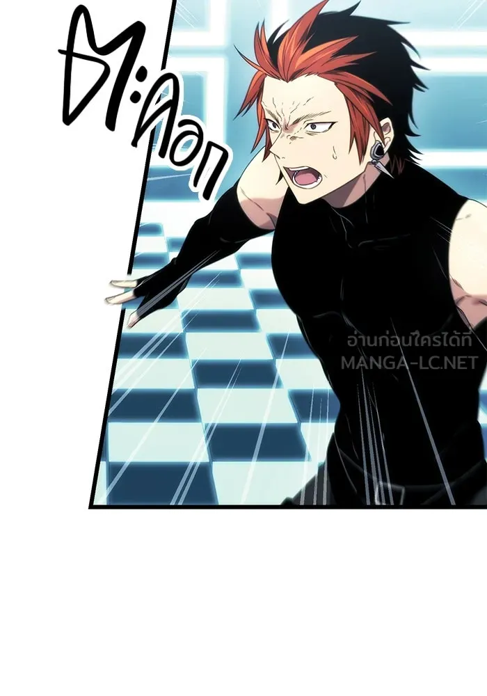 I Obtained a Mythic Item – พลิกชะตาคว้าไอเทมระดับเทพ Chap 34 - Next Chap 35