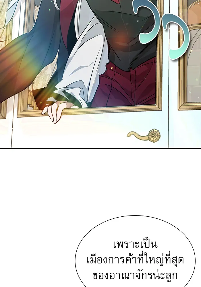The Dark Magician Transmigrates After 66666 Years – จอมเวทเกิดใหม่ในรอบ 66666 ปี Chap 8 - Next Chap 9