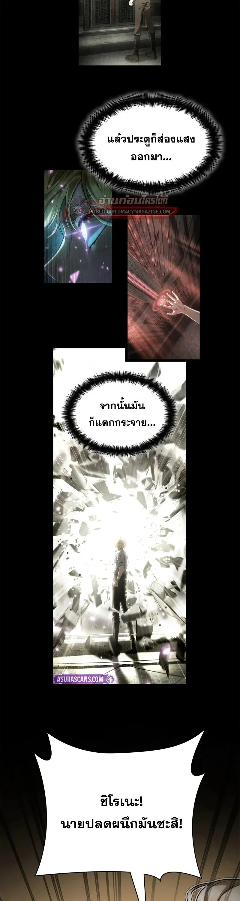 Infinite Mage Chap 163 - Next Chap 164