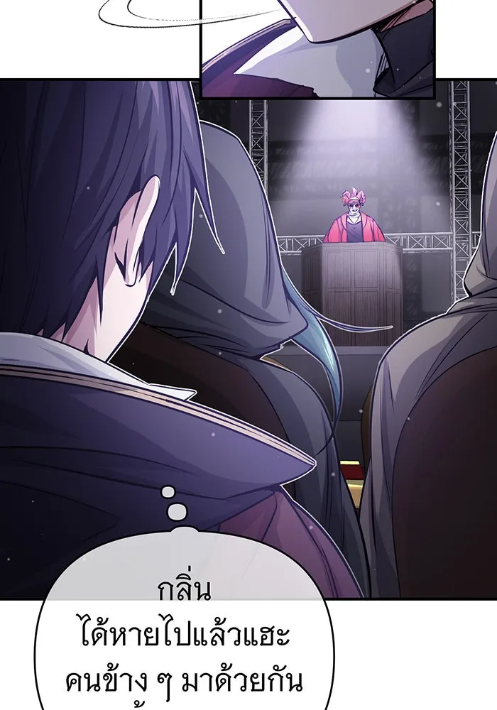 The Dark Magician Transmigrates After 66666 Years – จอมเวทเกิดใหม่ในรอบ 66666 ปี Chap 65 - Next Chap 66