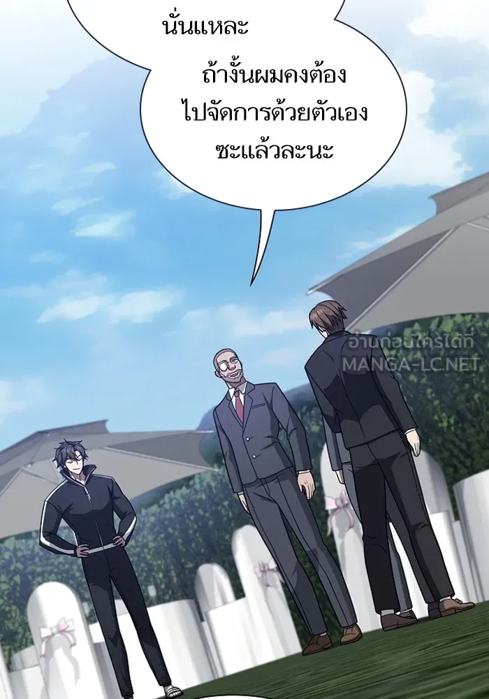 The Tutorial Tower of the Advanced Player – ผู้เล่นขั้นเทพแห่งหอคอยฝึกสอน Chap 220 - Next Chap 221