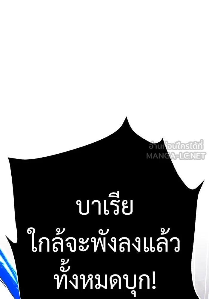 The Dark Magician Transmigrates After 66666 Years – จอมเวทเกิดใหม่ในรอบ 66666 ปี Chap 133 - Next Chap 134