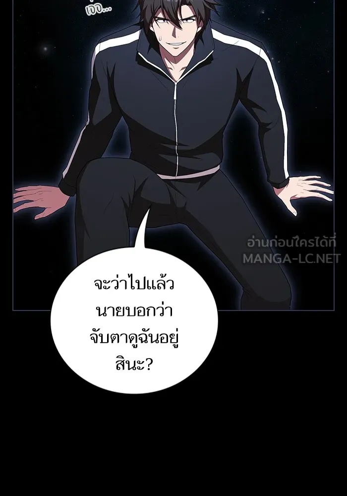 The Tutorial Tower of the Advanced Player – ผู้เล่นขั้นเทพแห่งหอคอยฝึกสอน Chap 156 - Next Chap 157