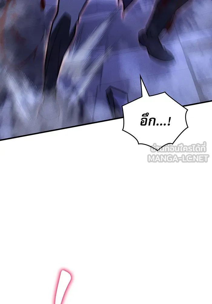 Regressing With the King’s Power – เกิดใหม่พร้อมพลังแห่งราชัน Chap 92 - Next Chap 93