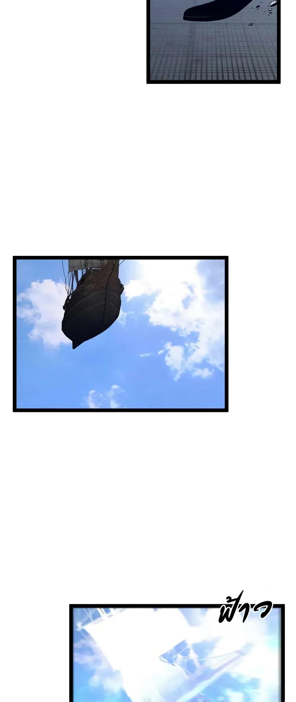 Your Talent Is Mine Chap 97 - Next Chap 98