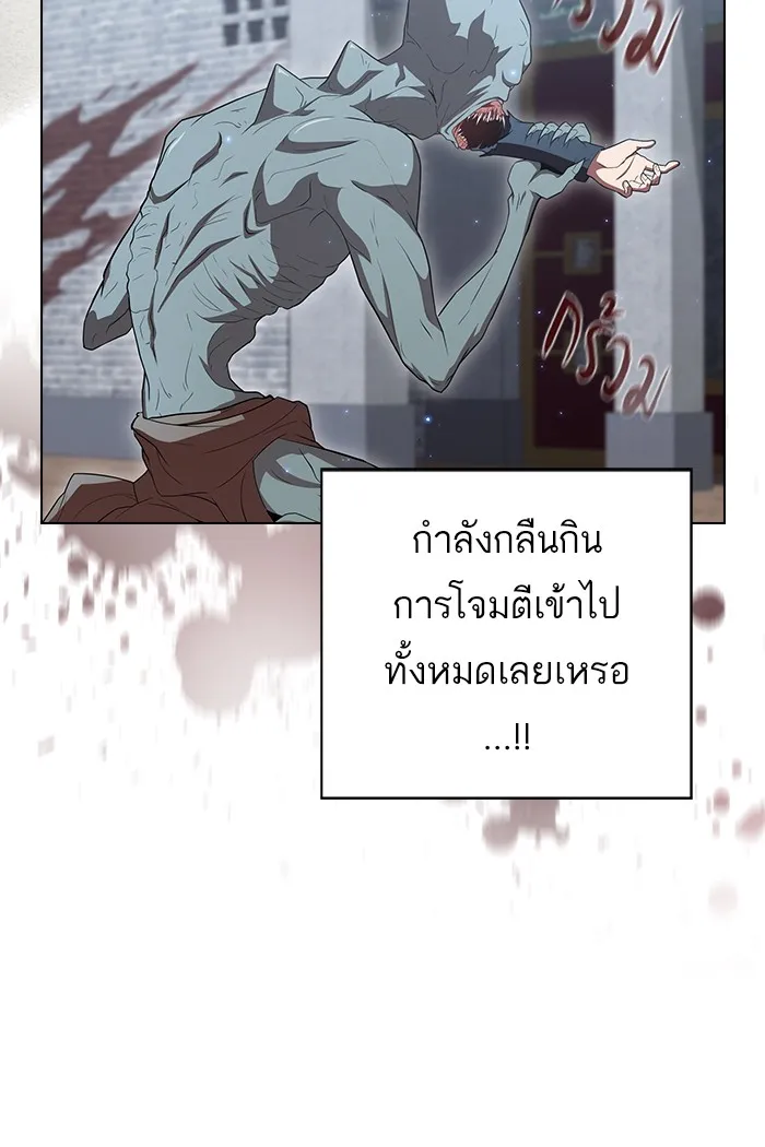 The Tutorial Tower of the Advanced Player – ผู้เล่นขั้นเทพแห่งหอคอยฝึกสอน Chap 129 - Next Chap 130