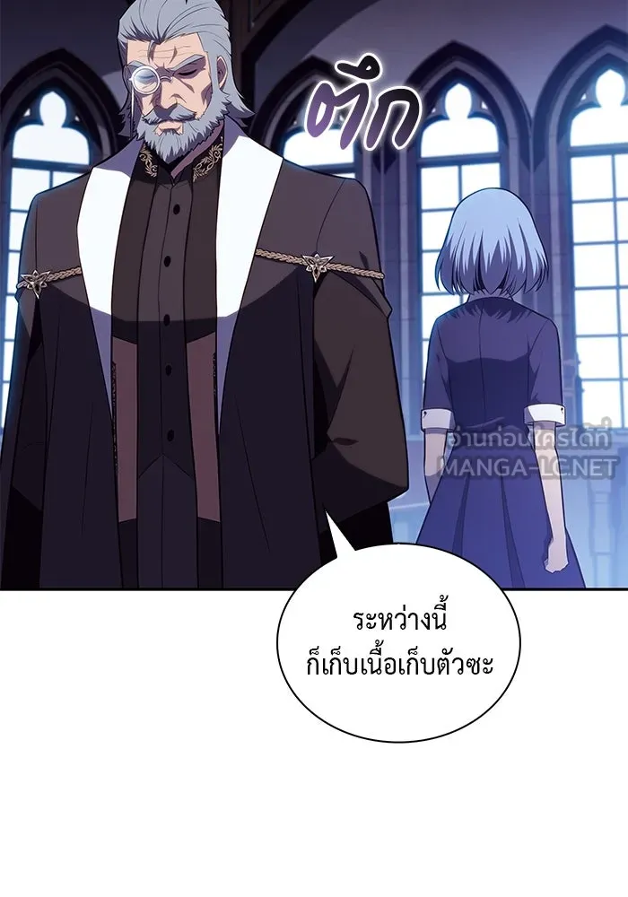 The Regressed Son of a Duke is an Assassin – ลูกชายคนเล็กของดยุกคือมือสังหาร Chap 43 - Next Chap 44