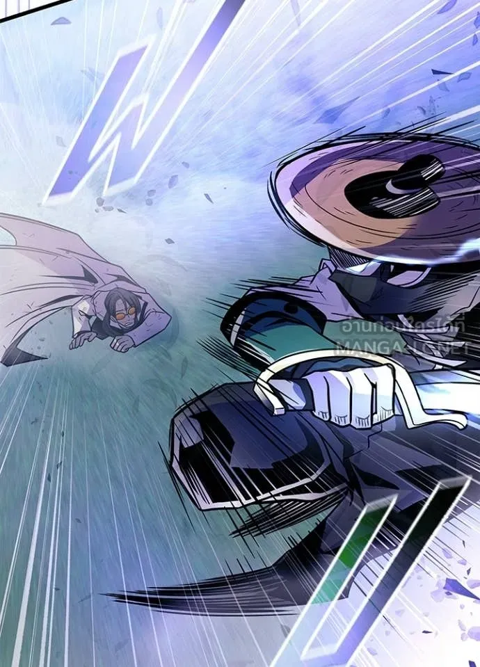 Villain To Kill Chap 205 - Next Chap 206