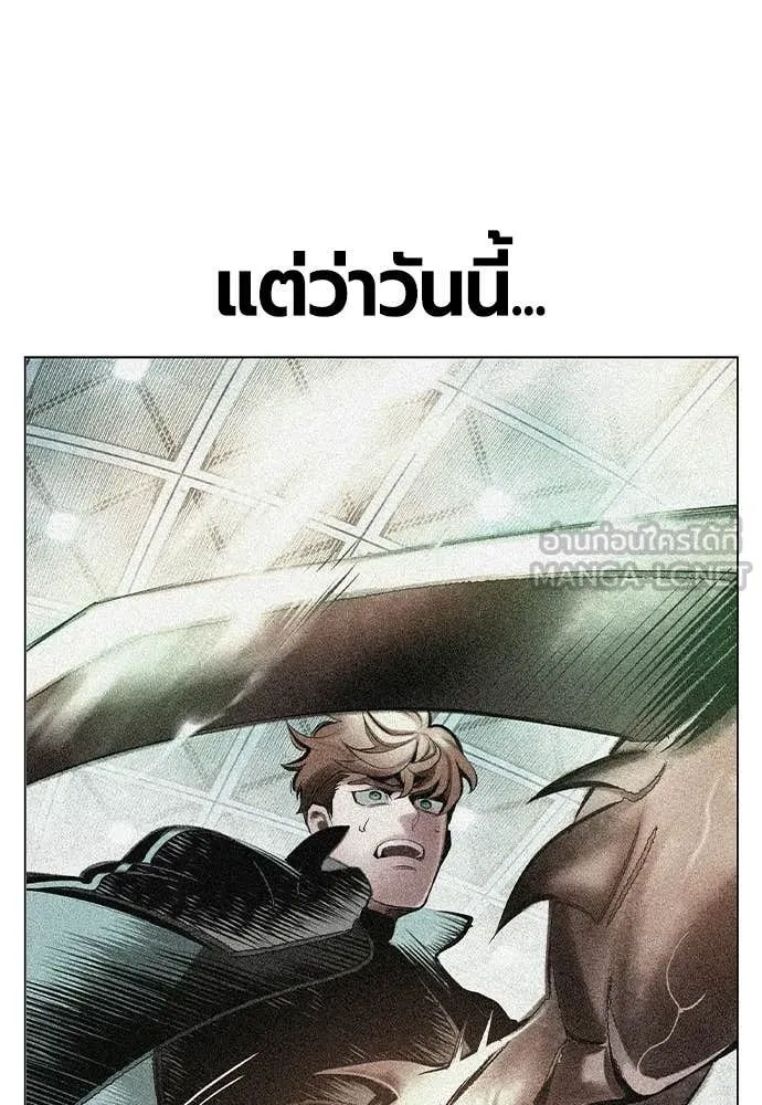 Jungle Juice Chap 181 - Next Chap 182