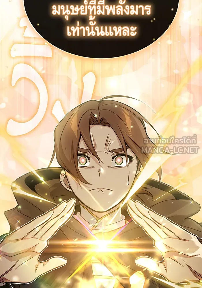 The Dark Magician Transmigrates After 66666 Years – จอมเวทเกิดใหม่ในรอบ 66666 ปี Chap 53 - Next Chap 54