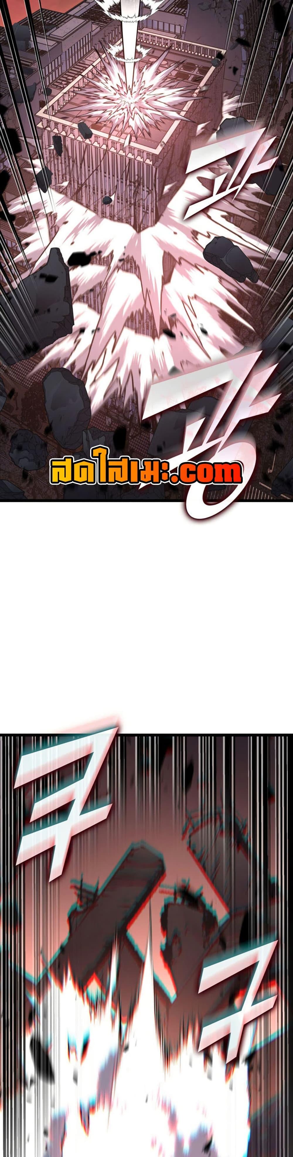 Return of the SSS-Class Ranker Chap 194 - Next Chap 195