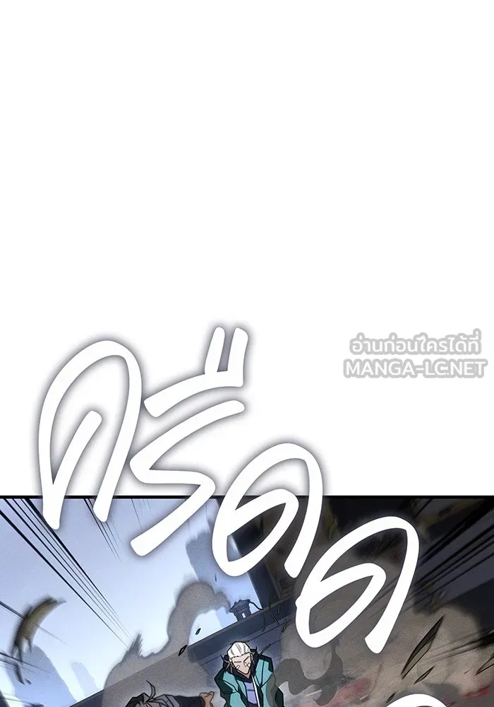 Regressing With the King’s Power – เกิดใหม่พร้อมพลังแห่งราชัน Chap 55 - Next Chap 56