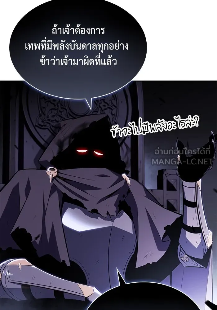 The Regressed Son of a Duke is an Assassin – ลูกชายคนเล็กของดยุกคือมือสังหาร Chap 19 - Next Chap 20