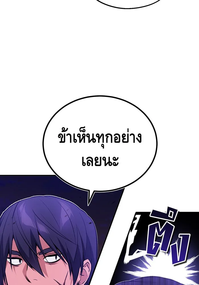 The Dark Magician Transmigrates After 66666 Years – จอมเวทเกิดใหม่ในรอบ 66666 ปี Chap 52 - Next Chap 53