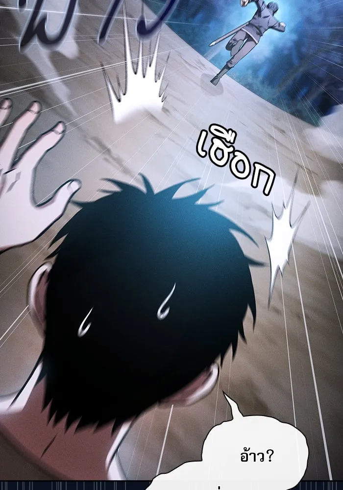 Academy’s Genius Swordmaster – นักดาบอัจฉริยะจากอะคาเดมี Chap 37 - Next Chap 38