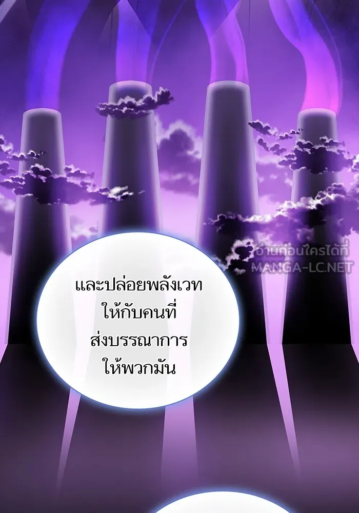 The Tutorial Tower of the Advanced Player – ผู้เล่นขั้นเทพแห่งหอคอยฝึกสอน Chap 168 - Next Chap 169