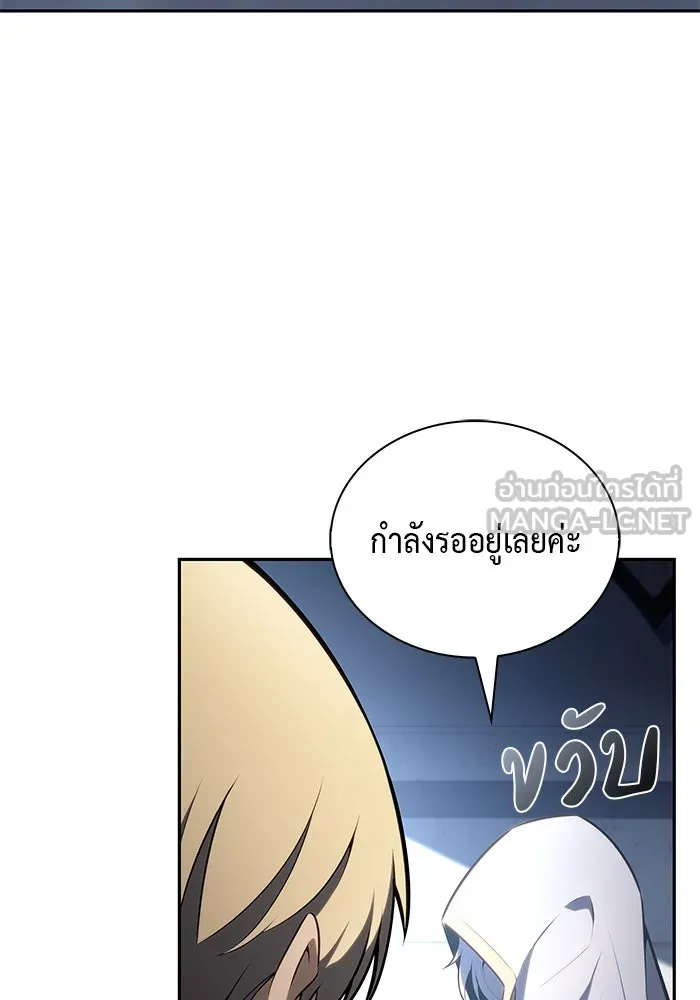 The Regressed Son of a Duke is an Assassin – ลูกชายคนเล็กของดยุกคือมือสังหาร Chap 79 - Next Chap 80