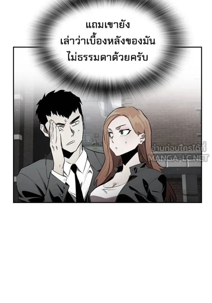 The Great War Chap 28 - Next Chap 29