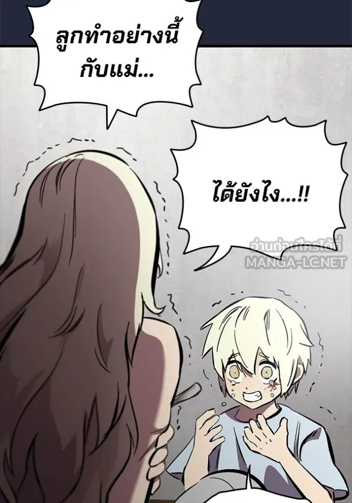 The Great War Chap 52 - Next Chap 53