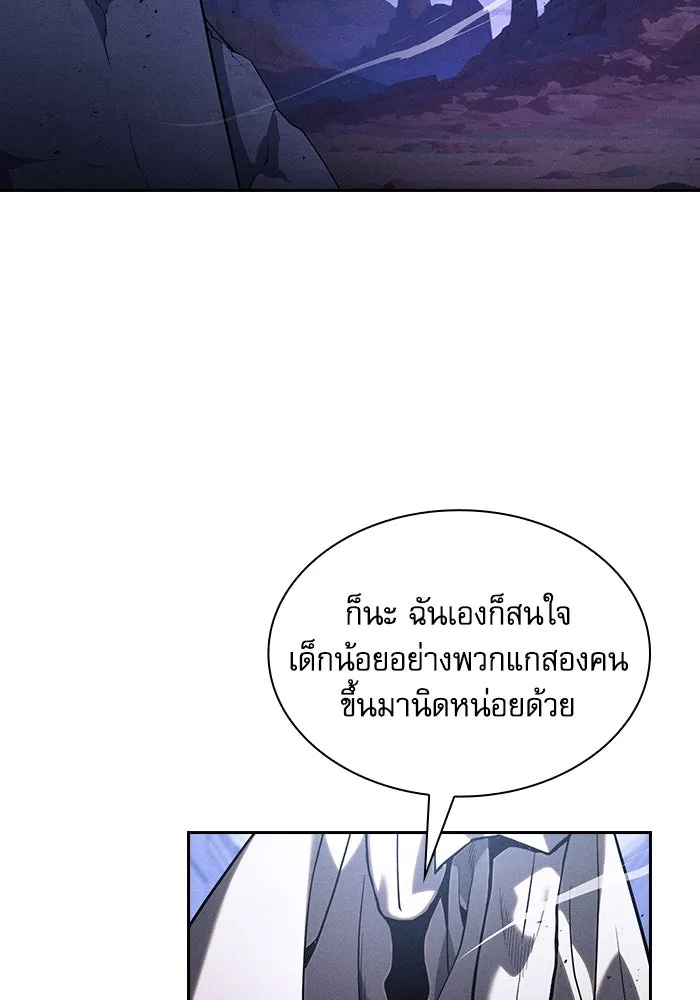 Academy’s Genius Swordmaster – นักดาบอัจฉริยะจากอะคาเดมี Chap 111 - Next Chap 112