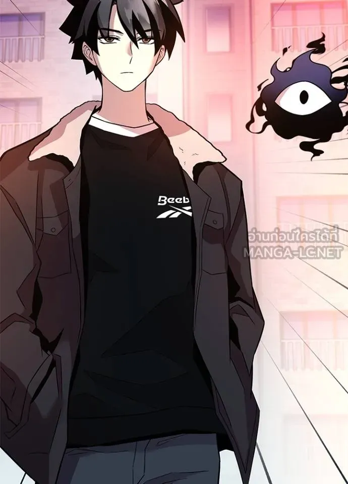 Villain To Kill Chap 173 - Next Chap 174