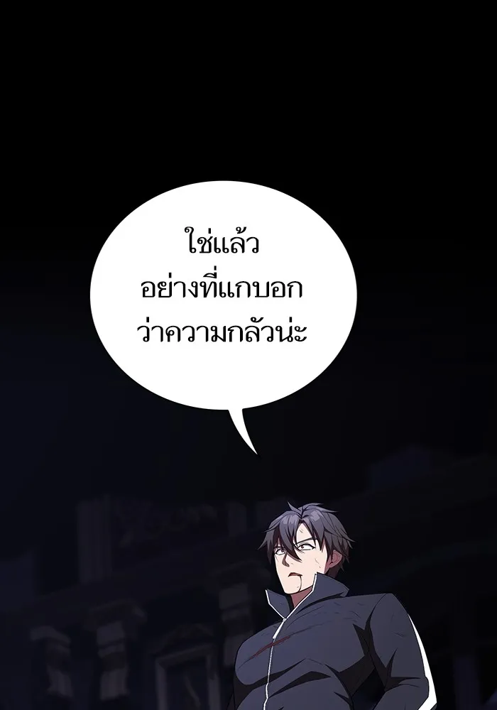 The Tutorial Tower of the Advanced Player – ผู้เล่นขั้นเทพแห่งหอคอยฝึกสอน Chap 158 - Next Chap 159