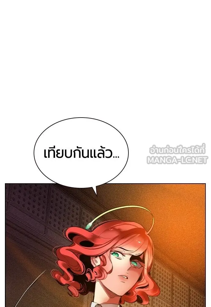 Jungle Juice Chap 135 - Next Chap 136
