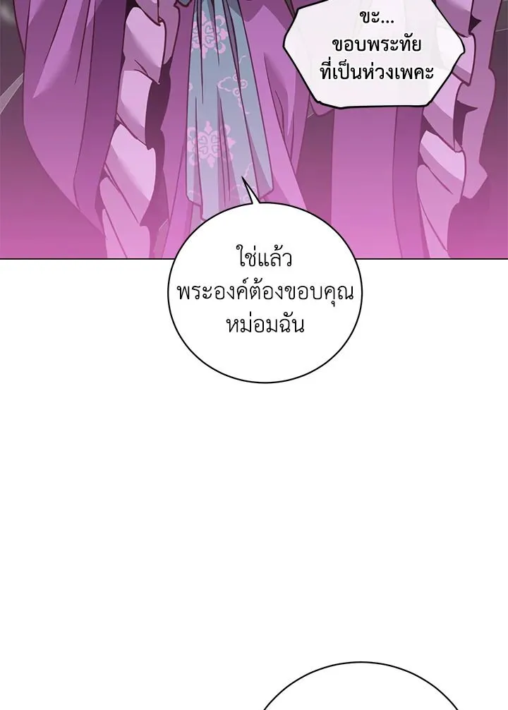 The Max Level Hero has Returned! Chap 193 - Next Chap 194