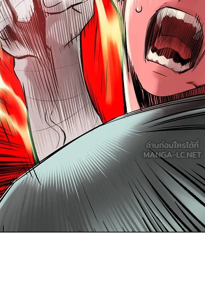 Jungle Juice Chap 145 - Next Chap 146