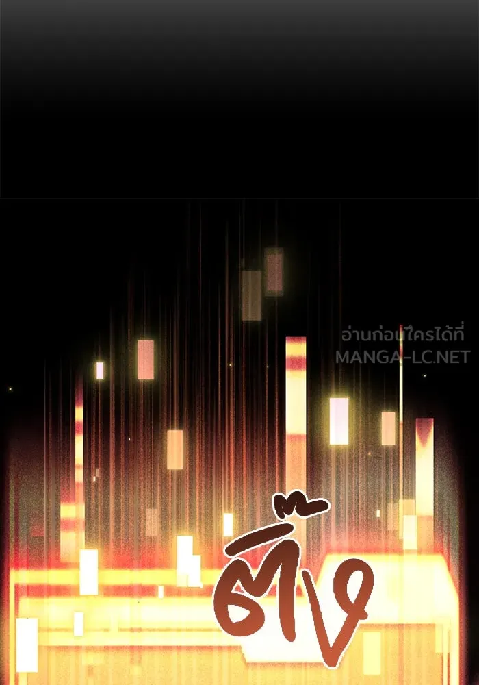 I Obtained a Mythic Item – พลิกชะตาคว้าไอเทมระดับเทพ Chap 17 - Next Chap 18