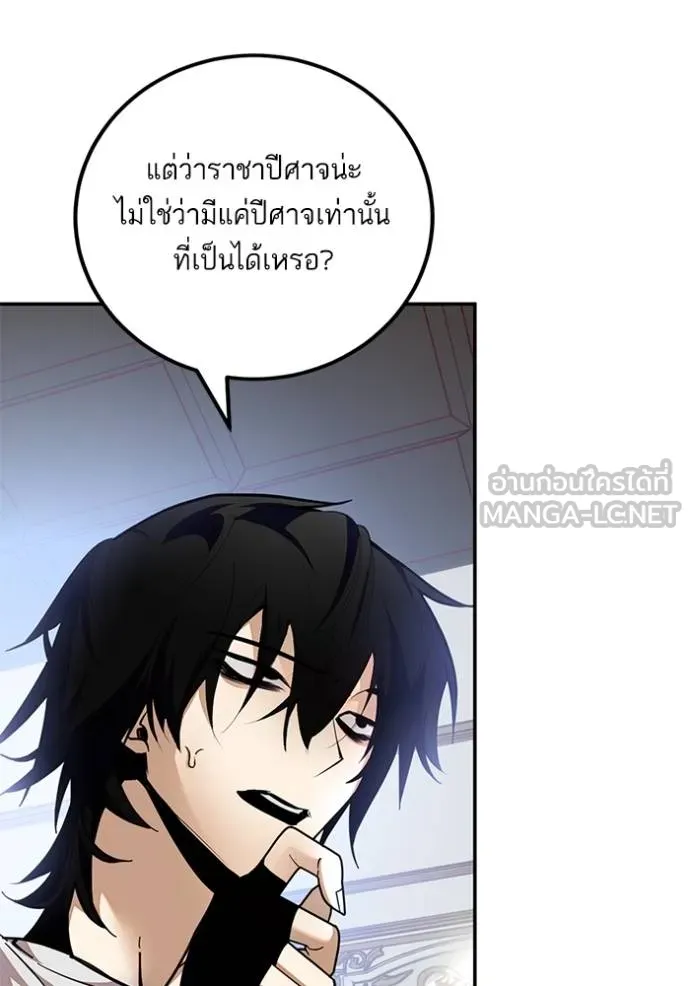 Return to Player Chap 182 - Next Chap 183