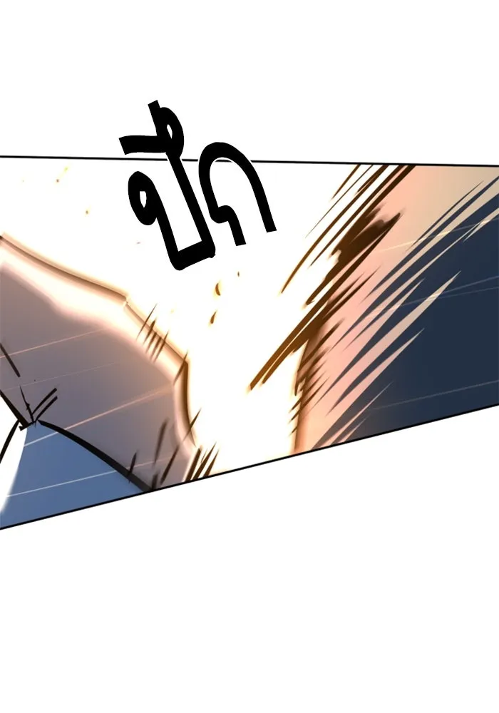 Mercenary Enrollment Chap 234 - Next Chap 235