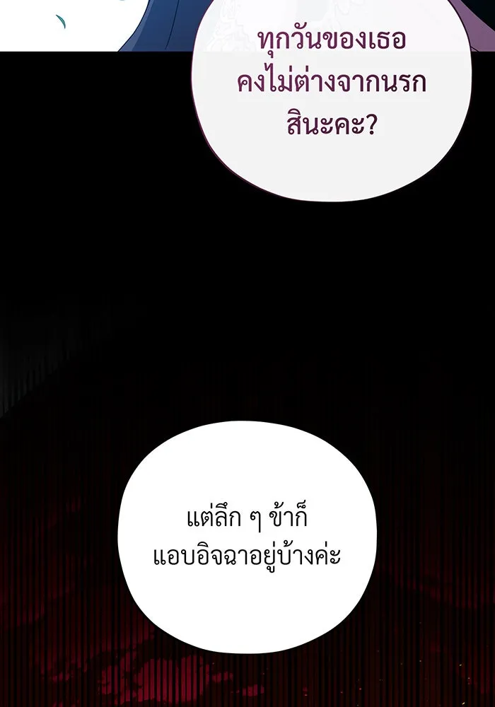 The Dark Magician Transmigrates After 66666 Years – จอมเวทเกิดใหม่ในรอบ 66666 ปี Chap 112 - Next Chap 113