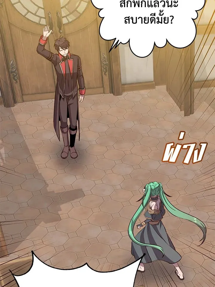 The Max Level Hero has Returned! Chap 179 - Next Chap 180