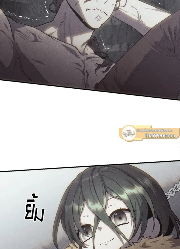 Legendary Youngest Son of the Marquis House Chap 117 - Next Chap 118