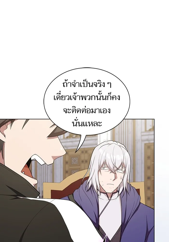 The Tutorial Tower of the Advanced Player – ผู้เล่นขั้นเทพแห่งหอคอยฝึกสอน Chap 168 - Next Chap 169