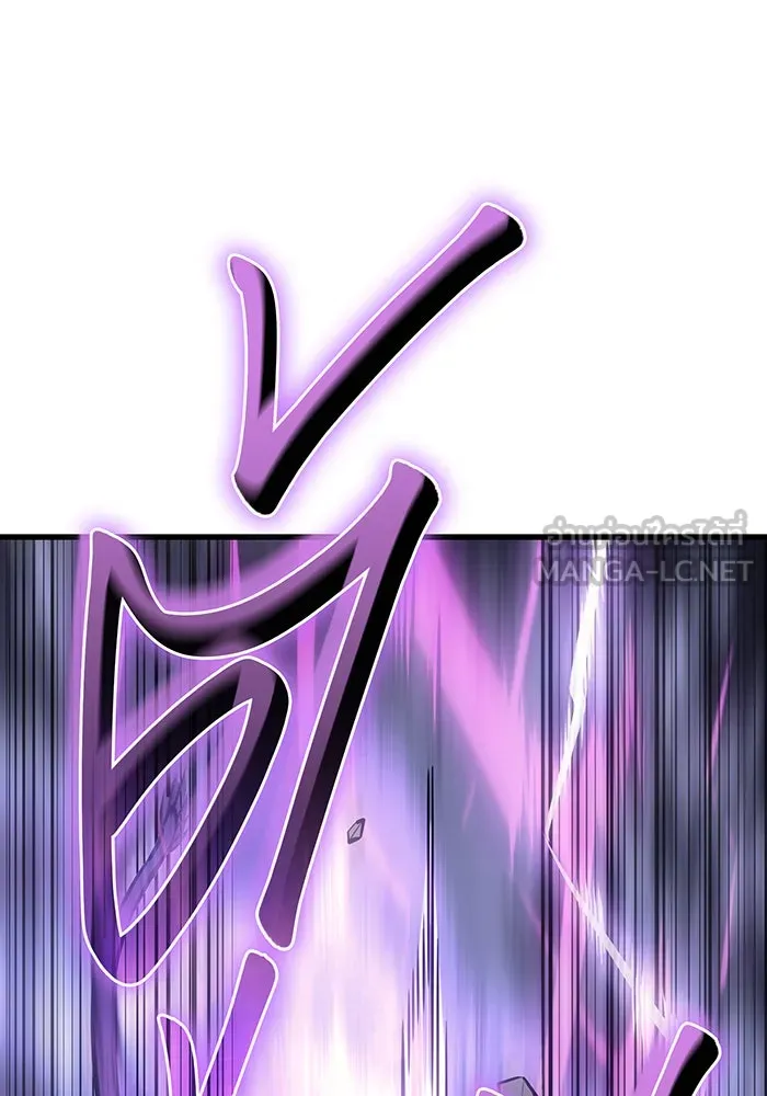 Regressing With the King’s Power – เกิดใหม่พร้อมพลังแห่งราชัน Chap 42 - Next Chap 43