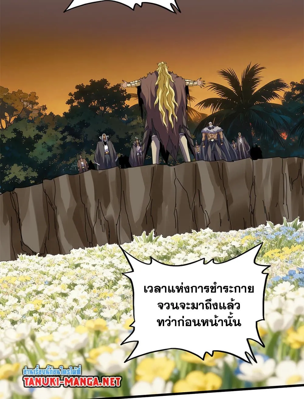 Magic Emperor Chap 850 - Next Chap 851