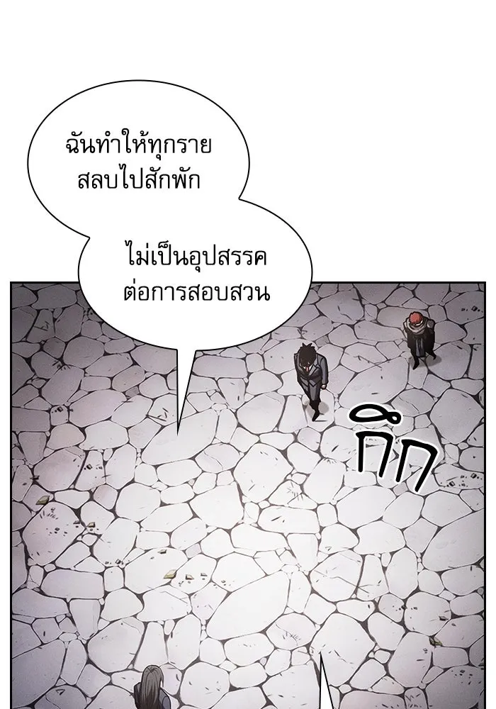 Academy’s Genius Swordmaster – นักดาบอัจฉริยะจากอะคาเดมี Chap 96 - Next Chap 97