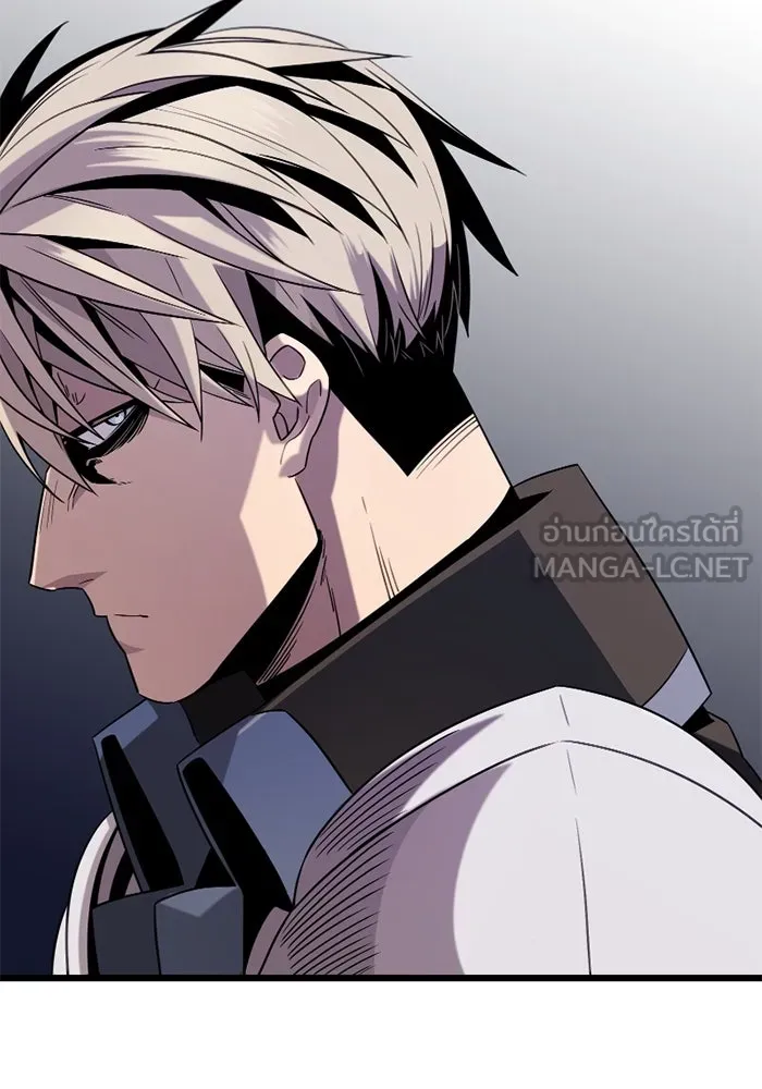 I Obtained a Mythic Item – พลิกชะตาคว้าไอเทมระดับเทพ Chap 95 - Next Chap 96