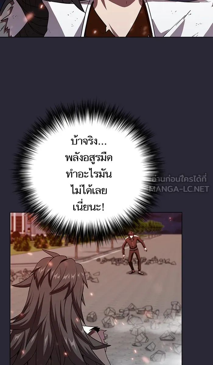The Tutorial Tower of the Advanced Player – ผู้เล่นขั้นเทพแห่งหอคอยฝึกสอน Chap 58 - Next Chap 59