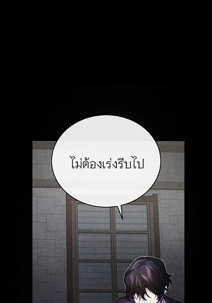 The Dark Magician Transmigrates After 66666 Years – จอมเวทเกิดใหม่ในรอบ 66666 ปี Chap 71 - Next Chap 72